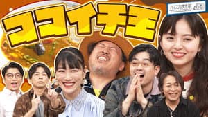 Episode 21
