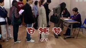 Episode 1744