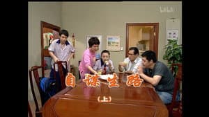 Episode 1439