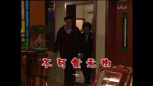 Episode 1114
