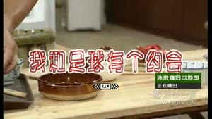 Episode 2725