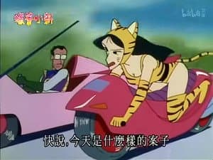 Episode 648