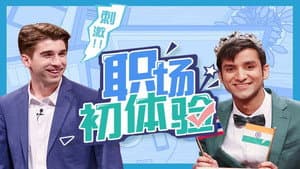 Episode 60