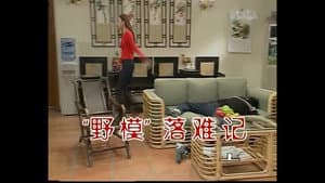 Episode 441