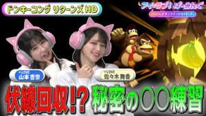 Episode 114