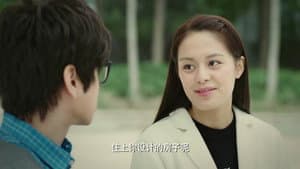 Episode 16