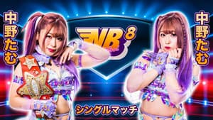 Stardom New Blood 8