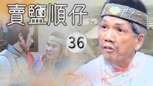 Episode 36