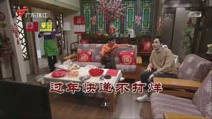 Episode 3731
