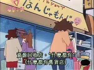 Episode 272