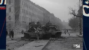 1956