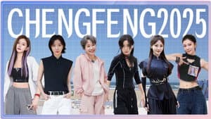 2025 · Extra Version EP10