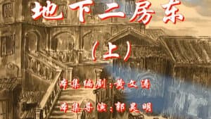 Episode 27