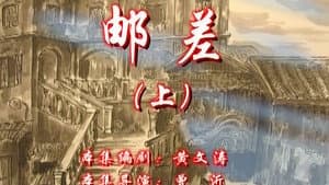 Episode 69