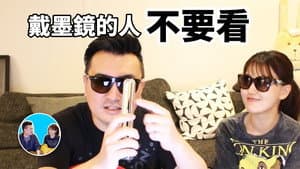 Episode 90