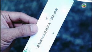 Episode 30