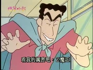 Episode 284