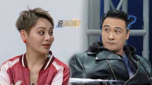 Episode 51
