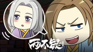 Episode 16