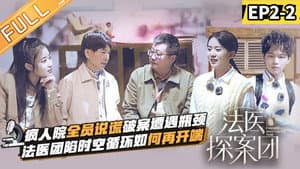 Episode 4