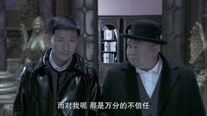 Episode 40