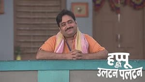 Happu Gets Pintu Beaten Up