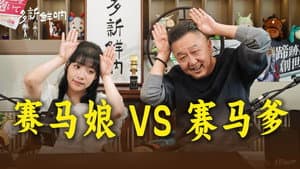 Episode 22
