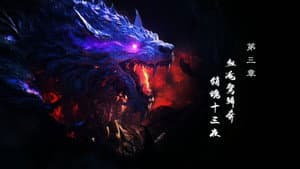 Episode 3