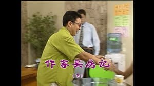 Episode 946