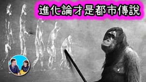 Episode 38