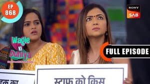 Vandana Aur Sakhi Ka Protest