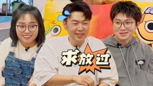 Episode 98 Extended