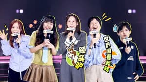 Episode 8 (Part 1)