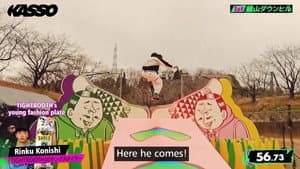 The First Stage: Midoriyama Downhill