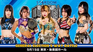 Stardom in Korakuen