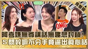 Episode 958