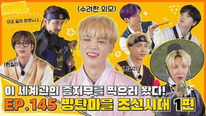 EP.145 | BTS Village in Joseon Dynasty, Part 1