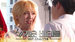 EP.118 Avatar Serving [HOT CRAVITYS Special Part 2]