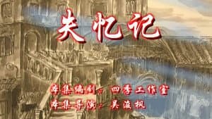 Episode 114