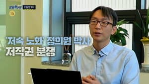 Episode 26