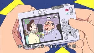 Episode 2