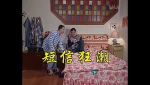 Episode 452