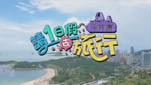 Episode 1