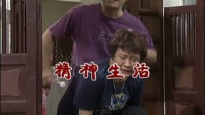 Episode 2795