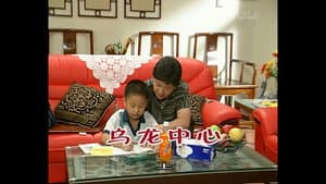 Episode 739