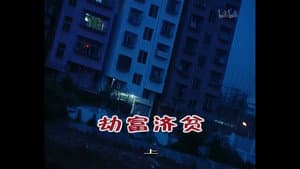 Episode 687