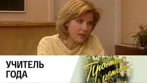 Episode 64