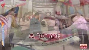 Episode 4689