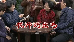 Episode 2742
