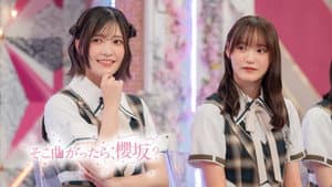 Episode 28
